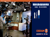 OSRAM