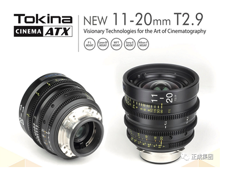 【正晟活动】TOKINA图丽 ATX 11-20MM T2.9电影广角变焦镜头